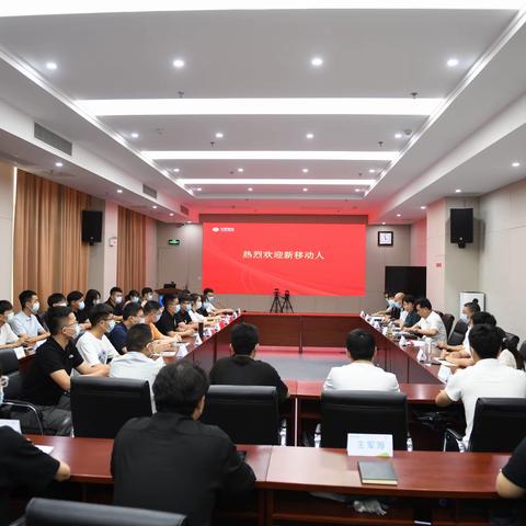 后浪奔涌，未来可期﻿---2022年新入职大学生座谈会