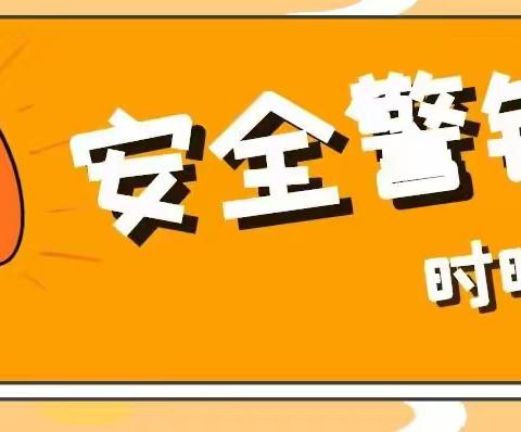 中辐院学校落实“关于加强特殊时期下学校疫情防控安全隐患大排查紧急通知”情况