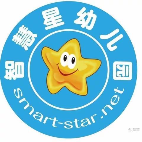 新学期，新开始——蜜城智慧星幼儿园小班记