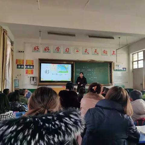 高楼学区一年级语文示范课研讨活动