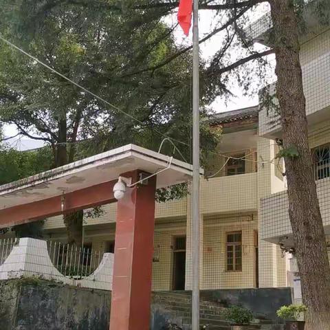 大华学校举行第一次升旗仪式