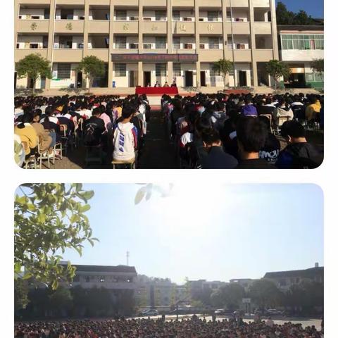 见贤思齐学榜样 坚定信念再出发——记深子湖镇中学2019年下期中考试表彰大会