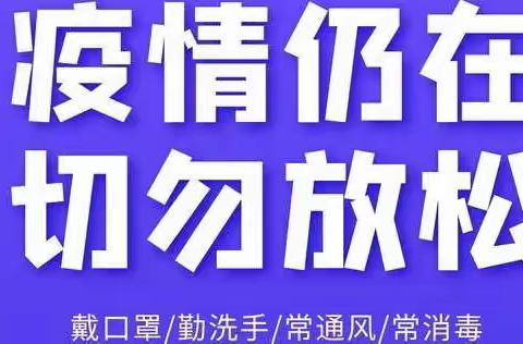 居家抗“疫”，劳动最美——乾西乡中心小学二（四）班居家劳动实践活动