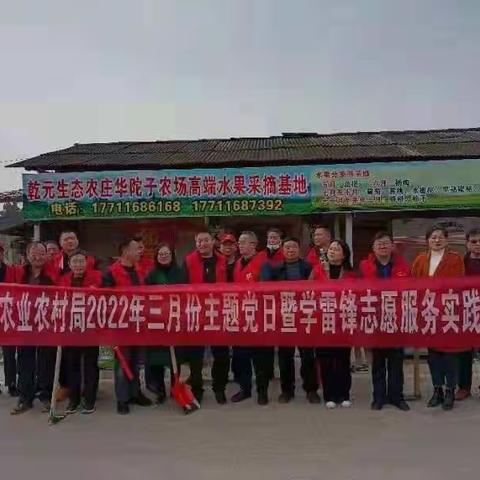 娄星区农业农村局在田间开展主题党日活动