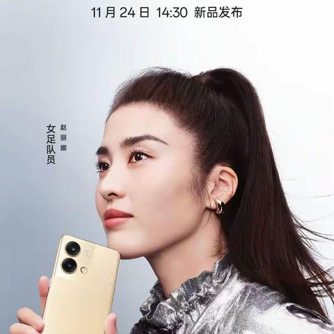 OPPO  Reno9开启盲约模式