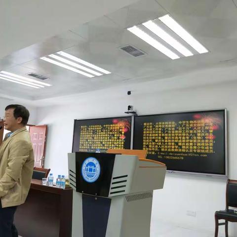 广东省“强师工程”中小学教师省级培训课堂研修——《课堂教学智慧的案例分析》