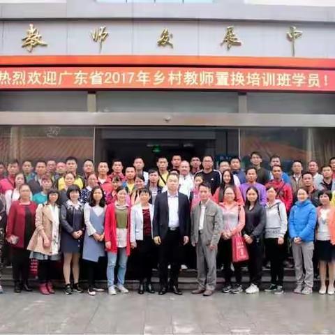 12月5日省培【强师工程】第三组总结篇