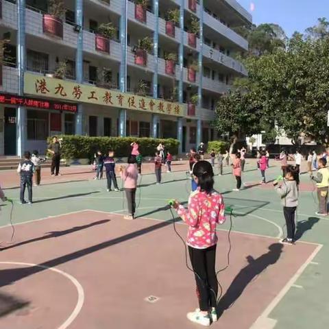冬日暖阳、绳彩飞扬—— 2017年云安区都杨镇中心小学千人跳绳比赛隆重举行🎉🎉✨✨