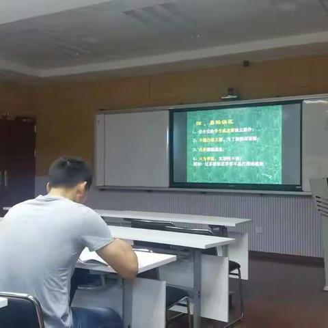 12月2号【强师工程】