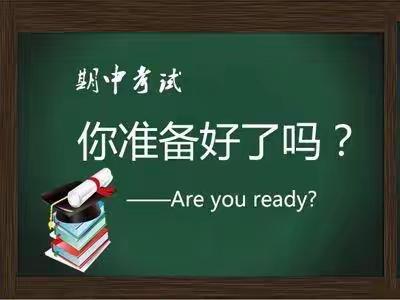 凤桥小学——家长监考进校园 家校共育助成长