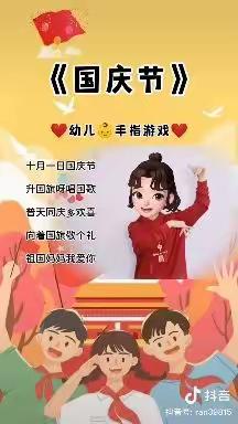 停课不停学——小苹果幼儿园线上亲子教育指导建议（四)