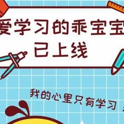 【停课不停学】小苹果幼儿园线上教学活动指导（六）