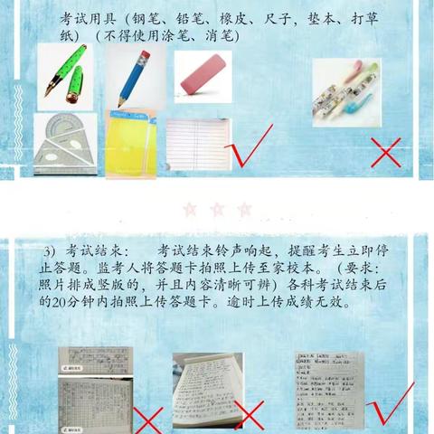 二实小教育集团【梁山县第四实验小学】隔空检测，云上争锋芒——二年级线上检测