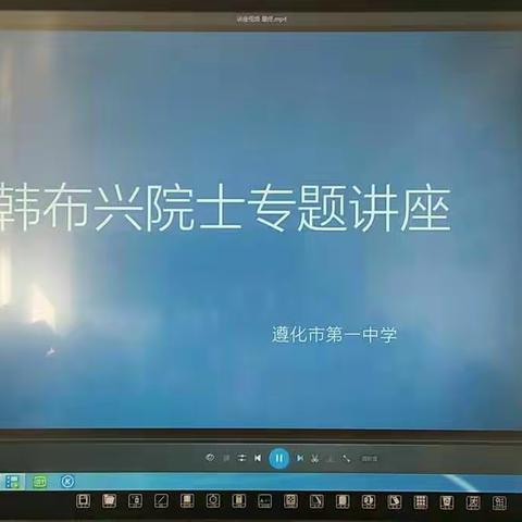 学韩布兴励志成才——东峪小学观后感