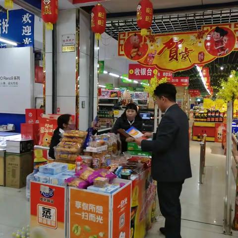 反洗钱宣传活动