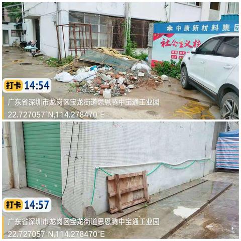 一日一督查（5）