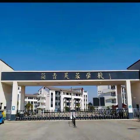 笃行致远，共享数学之美～ 2022年下教研总结