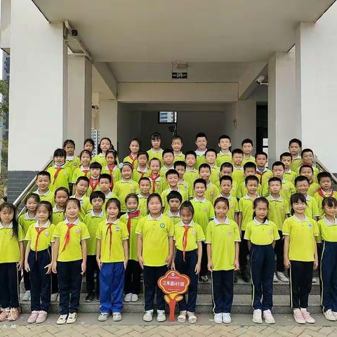 用“心”育人 不忘初心                        三（41）班工作总结