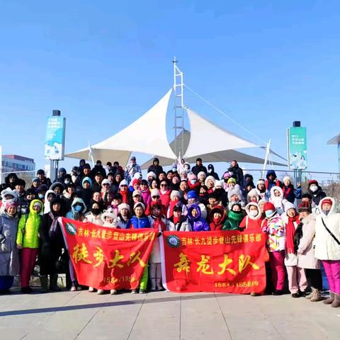 “新春卡伦冰湖聚    先锋演绎欢乐情”长久先锋俱乐部主题活动纪实2025.2.6