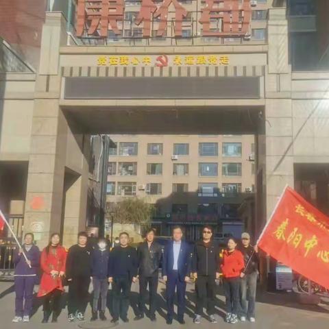 党群一家亲 服务零距离—九台区春阳中心学校在职党员进社区活动纪实（2023.10.21）