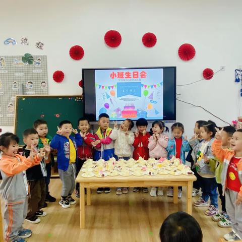 生日童聚，幸福同乐—双龙镇中心社区幼儿园小班生日会