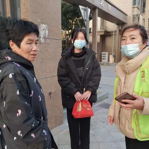 春节走访慰问