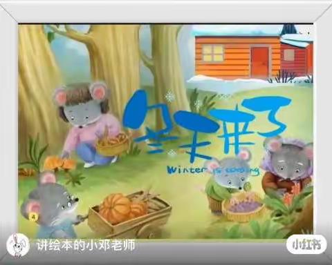 “云牵手 共成长”—城关街道魏家庄幼儿园小班级部居家指导