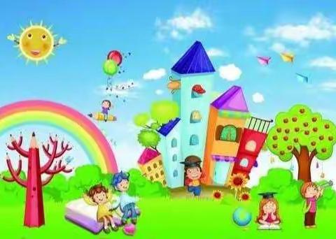 实中附小幼儿园小班《宝宝周报》第十八期