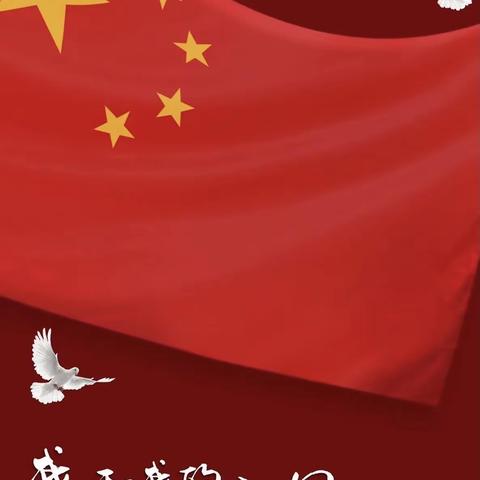 欢度国庆，童心飞扬