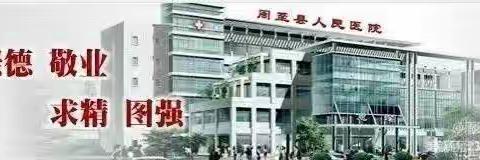 【周医·急诊与重症医学病区】家庭如何护理脑出血患者