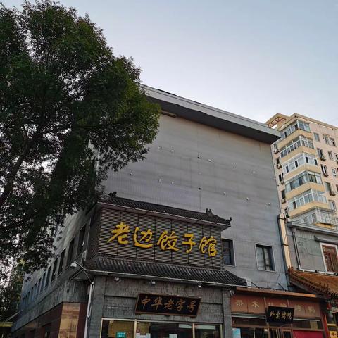 河北省张家口市驻京流动党委到大栅栏地区参加国庆安保执勤活动（第二篇）