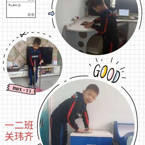 三元小学一二班“劳动使我快乐，我是爸爸妈妈的小帮手！”