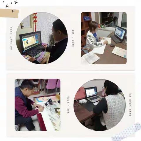 停课不停学，线上教研促成长——夏蔚镇小学开展线上集体备课活动