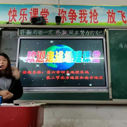 春雨润物  桃李盛开———春晖中学文综组举行本学期第一次观摩研讨课