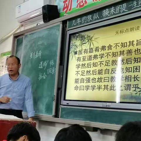 循序渐进示范引领  化繁为简举重若轻———春晖中学文综组举行第三次观摩研讨课