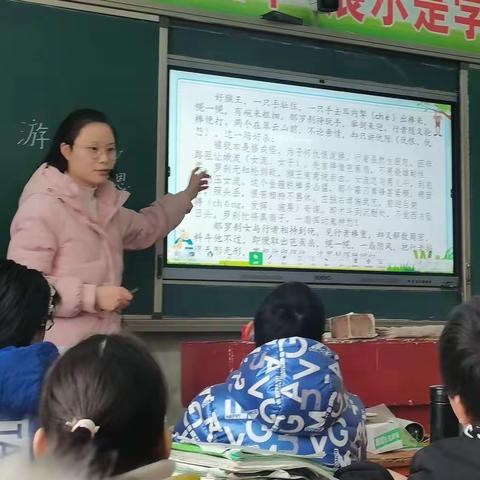 悦经典 读名著 品书香——春晖中学文综组举行第四次观摩研讨课