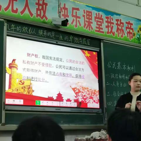 注重教学方法   打造高效课堂——春晖中学文综组举行第二次观摩研讨课