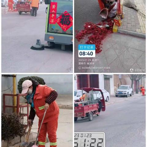 雅美阁保洁服务有限公司保洁人员坚守岗位让春节“不打烊”