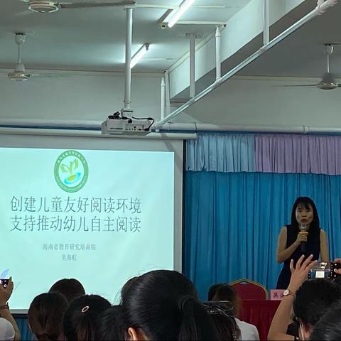 创建儿童友好阅读环境，支持推动幼儿自主阅读