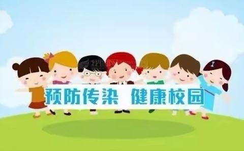 开学前疫情防控应急演练