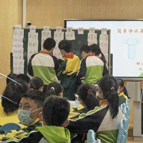 育新实验小学的项目式学习听课说课