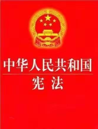 太仆寺旗蒙古族学校开展“弘扬宪法精神 争当宪法卫士”宣传活动