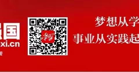 【党建专栏】太仆寺旗蒙古族学校党支部召开2022年度组织生活会暨开展民主评议党员大会