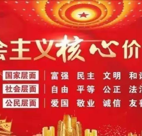 太仆寺旗蒙古族学校小学低年级高年级学生学习《习近平新时代中国特色社会主义思想学生读本》（副本）