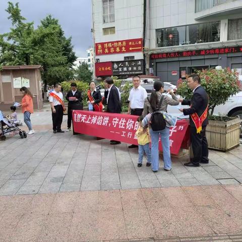 守好金融“钱袋子”