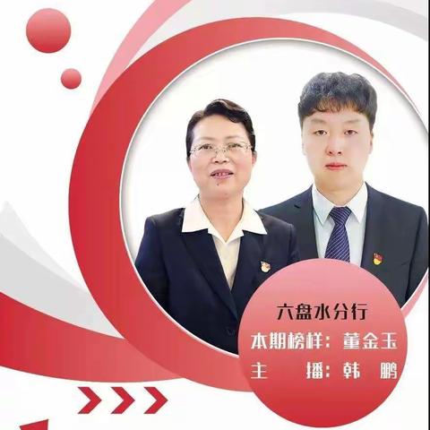 凉都工SAY期刊（第七期）——那些阳光灿烂的日子