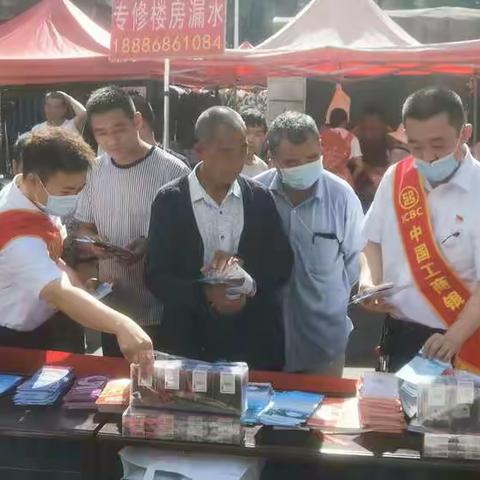 反假宣传，工行一直在行动