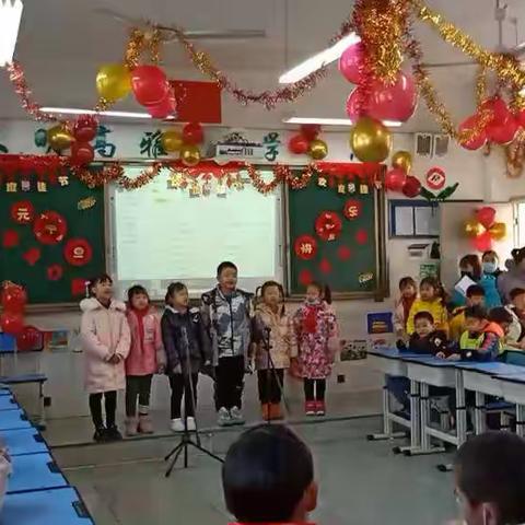 一年级十五班庆元旦迎新年演唱会（上）