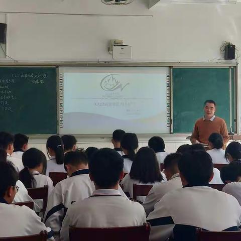 展课堂风采，促教研氛围  ——记省级专项课题《提高山区高中学生数学运算能力的实践》探索课