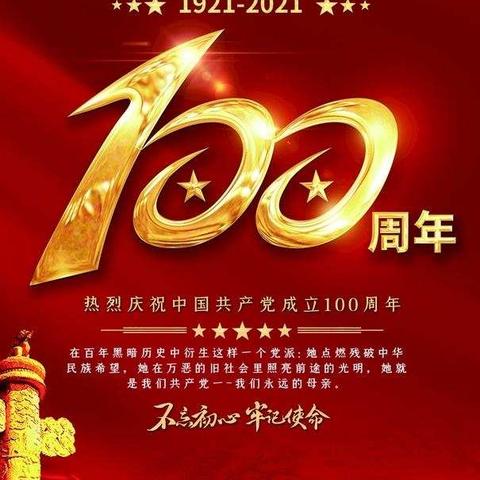 “青春心向党，清明祭英烈” ——井冈山市古城春风中学